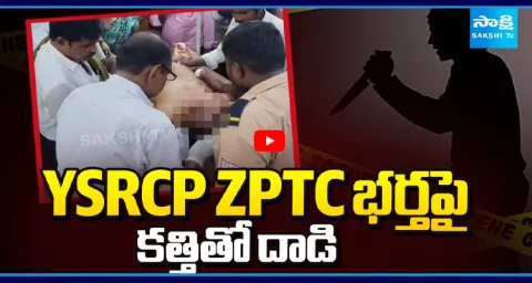 Anonymous Attacked On YSRCP's ZPTC Husband  1