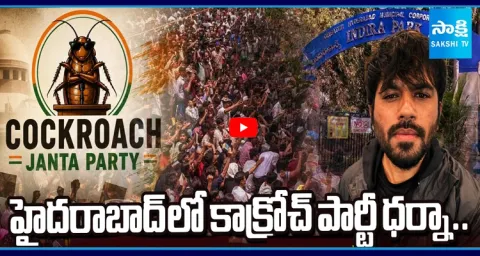 'Cockroach Party' Protest in Hyderabad 1