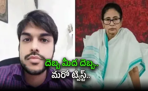 TMC MP Kakoli Ghosh Son Baidyanath Ghosh Legal Notice To Mamata