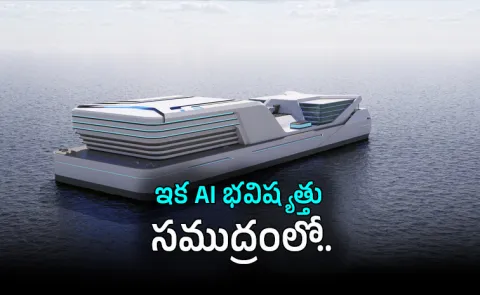Samsung Floating AI Data Center sea based Server Ship