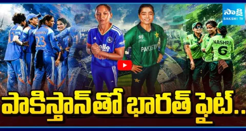 India Vs Pakistan Women's T20 World Cup  1