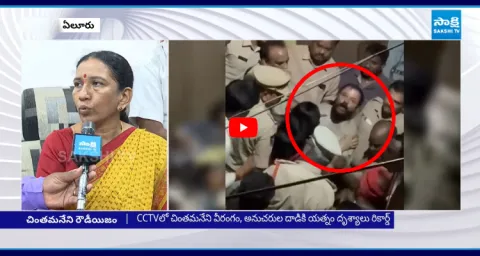 Edupuganti Srinivas Wife Shocking Comments On Chintamaneni Prabhakar 1