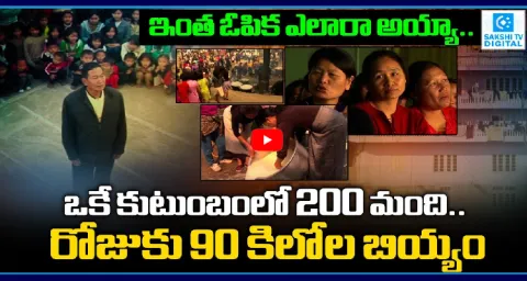 Special Story On Worlds Largest Family In India 1