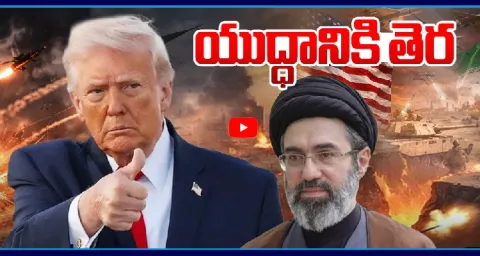 America And Iran Peace Talks Succeed 1