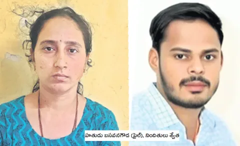  wife and husband incident in karnataka