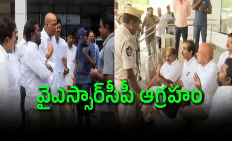 Bizarre restrictions at the AP Secretariat