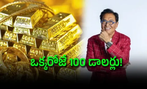 Finally Gold Began Its Move Robert Kiyosaki Tweet