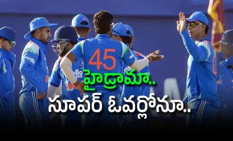 IND A vs SL A ODI: Last Ball Thriller High Drama Super Over Winner is