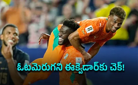 FIFA WC 2026: Ivory Coast Stuns Ecuador Ends-19 game Unbeaten