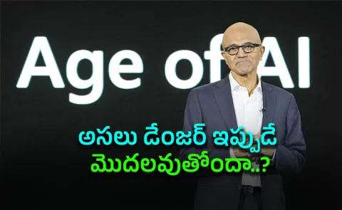 The Real Danger of AI Goes Beyond Jobs Says Satya Nadella