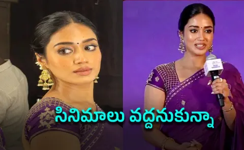 tollywood actress Nivetha Pethuraj Emotional About Her Career 