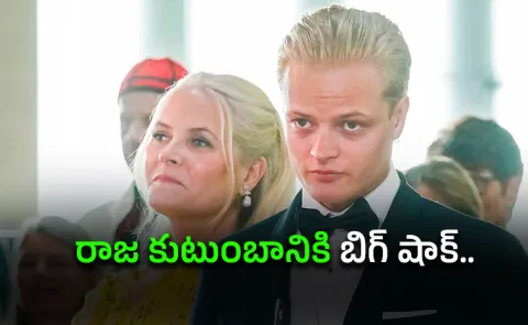 Norway crown Step Son Marius Borg Hoiby sentenced four years jail