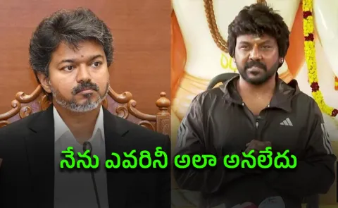 Dog Comment Row: Raghava Lawrence Breaks Silence  