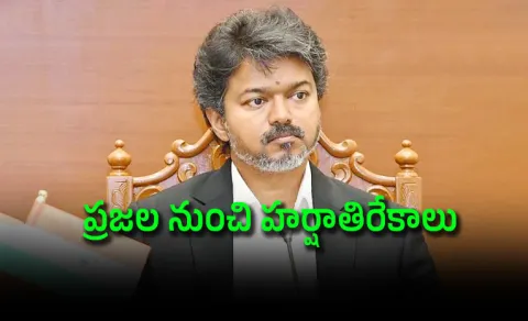 Tamil Nadu CM Vijay bans oversized political posters and cutouts