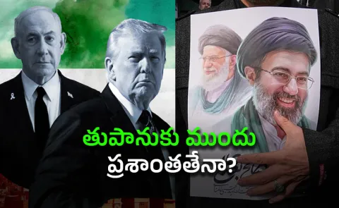 US-Iran deal eases there is much still to play out