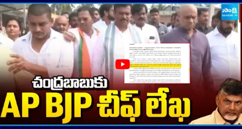 AP BJP Chief Madhav's Letter to CM Chandrababu Demanding Support Price For Mango Farmers 1