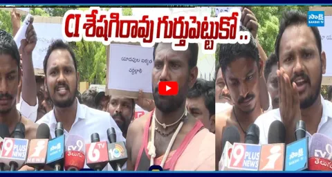 Nagarjuna Yadav Warning to TDP Leaders And CI Seshagiri Rao Over Attack on Yadavs 1