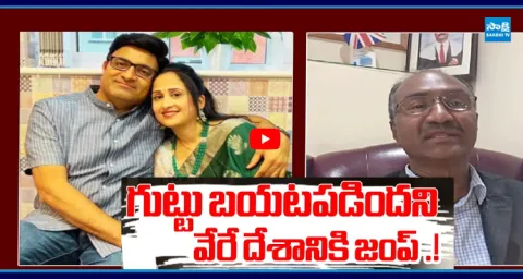 Nandus World Scam UK Advocate Kaveti Srinivas Rao Exclusive Interview 1