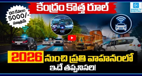 No More Road Accidents India's New V2V Technology Could Change Driving Forever 1