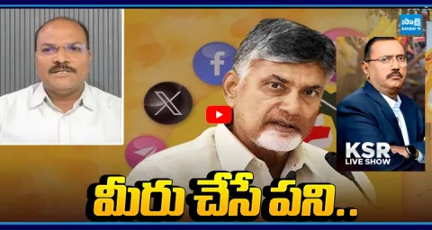 Analyst Ramnath On TDP Social Media Trolls 1