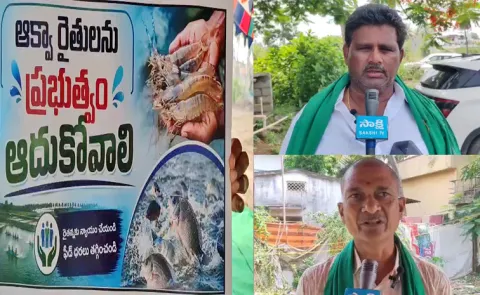 Aqua Farmers’Anger Sweeps Across Andhra Pradesh
