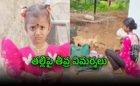 Gnyaneshwari Missing Case Updates