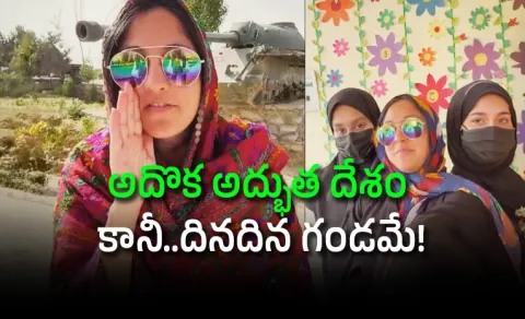 Indian woman Ankita Kumar extraordinary solo travel to Afghanistan goes viral