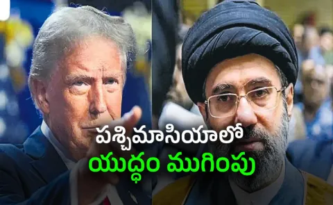 USA, Iran reach preliminary agreement to end war