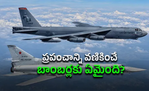 US–Russia Double Shock: B-52 Tu-22M3 Crash in a Single Day