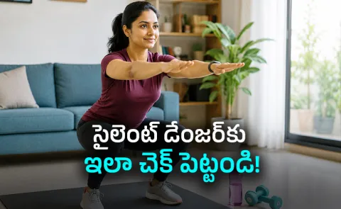Over 30? Don't Ignore This Silent Threat