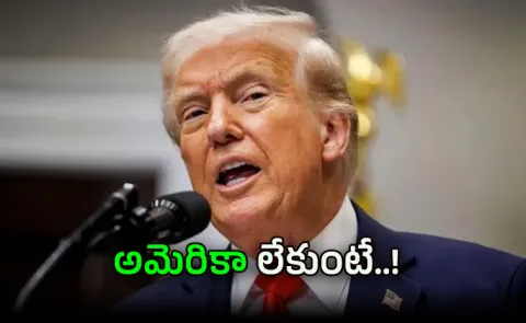 Without Us There Would Be No Israel: Trump 
