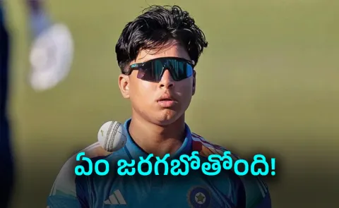 Can-Vaibhav-Sooryavanshi-Banned Before-India Debut Breaching ICC Code Of Conduct