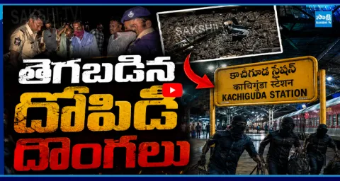  Massive Robbery In Kachiguda Express Train 1