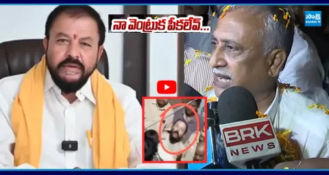Edupuganti Srinivas Babu Mass Warning To TDP MLA Chintamaneni Prabhakar After Release 2