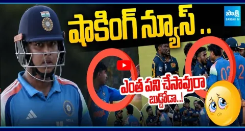 Vaibhav Fight With Srilanka Players 1