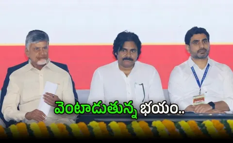 Kommineni Analysis On Chandrababu Government Failures
