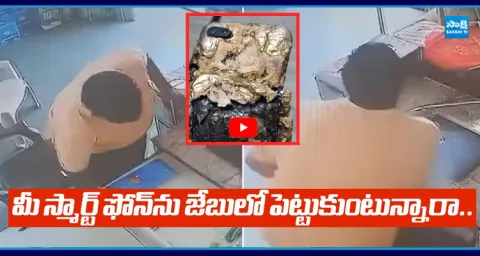 Phone Explodes in Man's Pocket Shocking CCTV Footage Goes Viral  1
