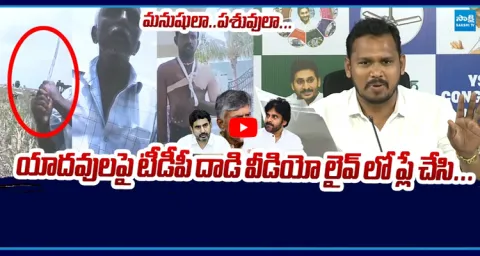 Nagarjuna Yadav Sensational Comments On Chandrababu And Nara Lokesh 1