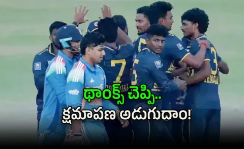 Vaibhav Sooryavanshi Was Told To Go Home: What Happen SL A vs IND A Match