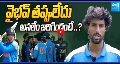 Tilak Varma Reveals Truth Behind Vaibhav-Sri Lanka Fight
