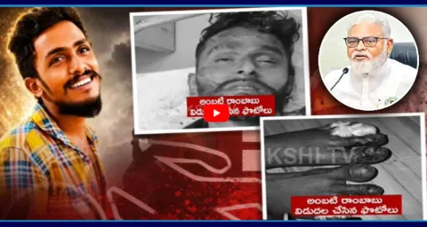 Ambati Rambabu Release Sensational Photos On Sai Krishna Case 1