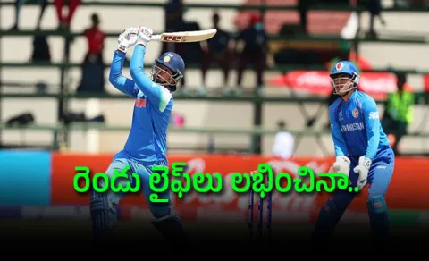 Crucial Match For India-A-To-Enter-Final-Afghanistan-A Choose Bowling