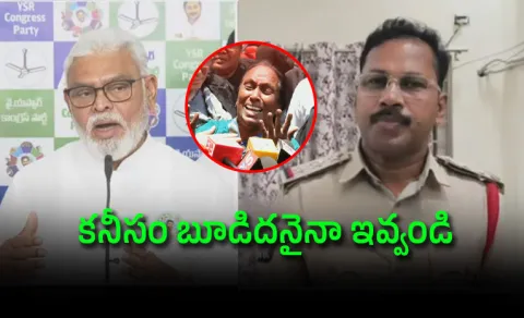  Ambati Rambabu Comments On Sai Krishna Case