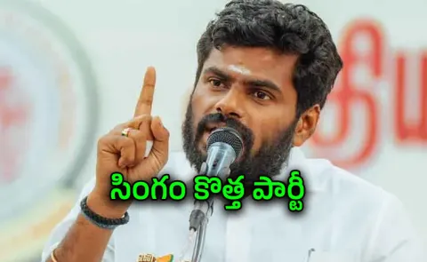 Annamalai says We The Leaders will become political party by July