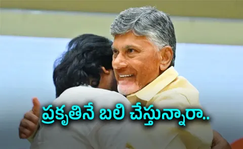 KSR Comments CBN And Pawan Environment Day Speech