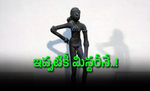 Dancing Girl Of Mohenjo-Daro: Still Fascinates The World