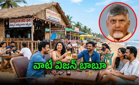 Beach Bars Coming Soon in Andhra Pradesh