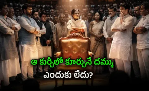  The Battle for Succession Who Will Lead Next