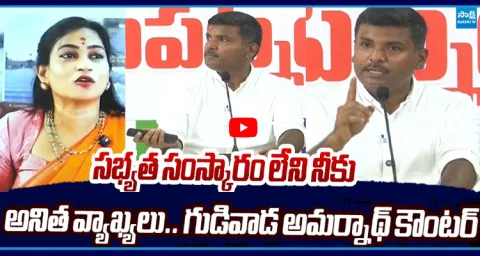 Gudivada Amarnath Strong Counter to Vangalapudi Anitha Comments 3