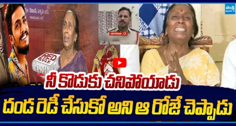 Sai Krishna Mother Emotional Comments  1